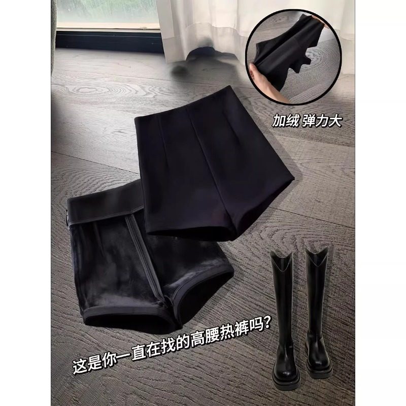 修身显瘦打底靴裤黑色高腰紧身简约短裤女秋冬加绒外穿热裤辣妹风,女装/女士精品,休闲裤,淘宝优惠券,粉丝福利购,淘宝优惠卷