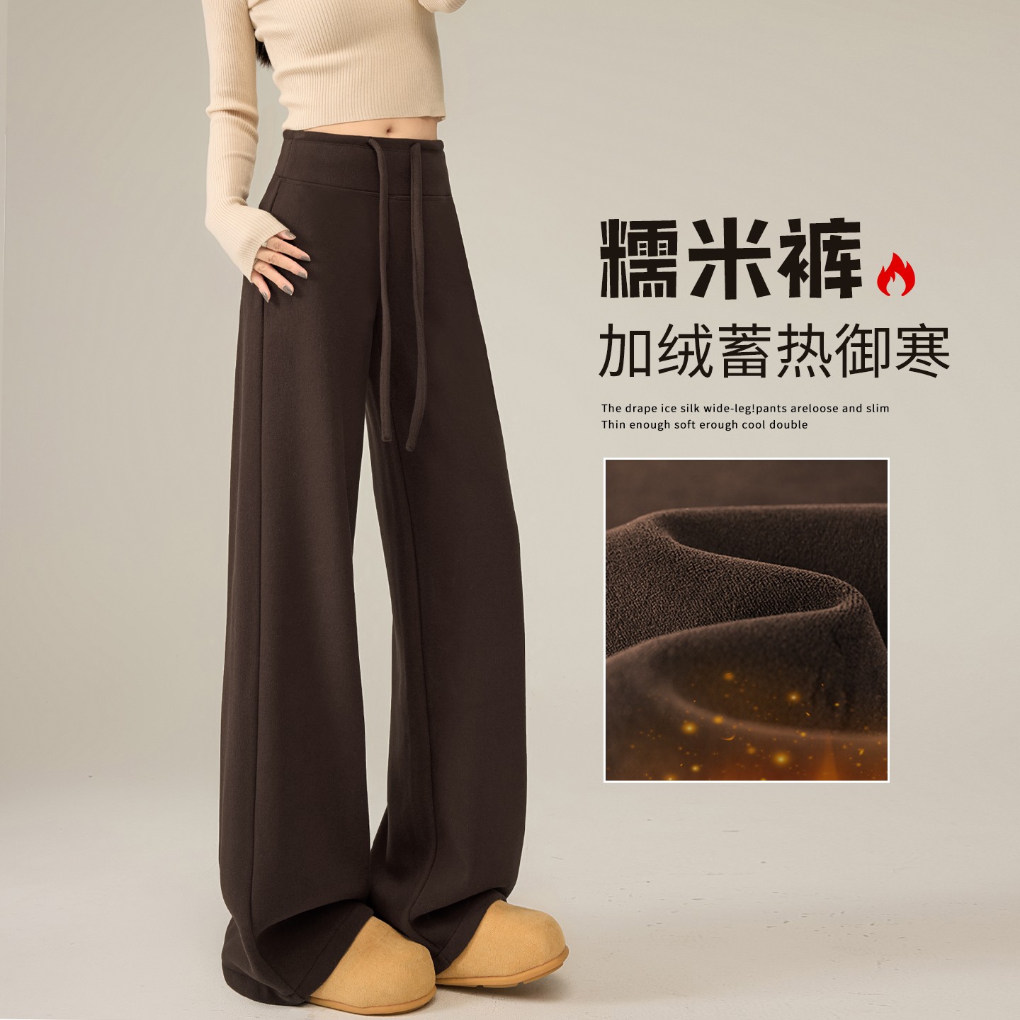 咖色毛呢棕色阔腿裤女秋冬季加绒2025新款加厚直筒休闲糯米面膜裤