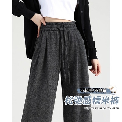 深灰色阔腿裤女秋季2025新款高腰宽松bf慵懒风秋冬休闲加绒糯米裤