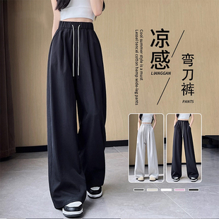 子黑色山本裤 女夏2026新款 宽松垂感休闲弯刀阔腿小个子冰丝运动裤