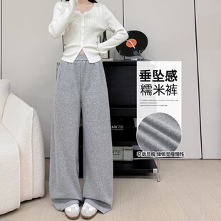 灰色阔腿裤 女春秋2026新款 休闲垂感云朵直筒弯刀裤 高腰慵懒糯米裤