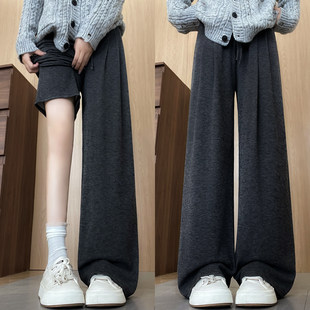 加绒垂感休闲宽松小个子慵懒松弛感软糯阔腿裤 灰色糯米裤 女秋冬季