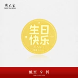 Золотые монеты, сувенир, подарок на день рождения