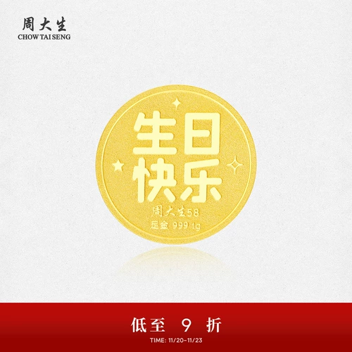 Золотые монеты, сувенир, подарок на день рождения