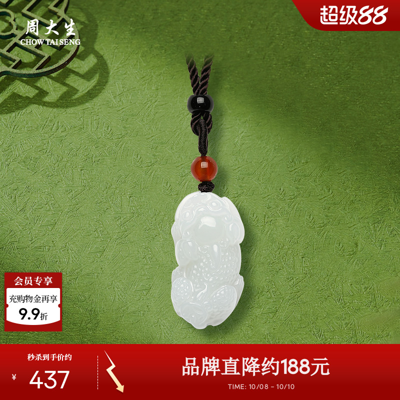 貔貅活灵活现