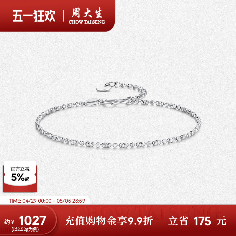 2.52g ǹ220Ԫ ܴPt950ǹŮ1148.74Ԫ
