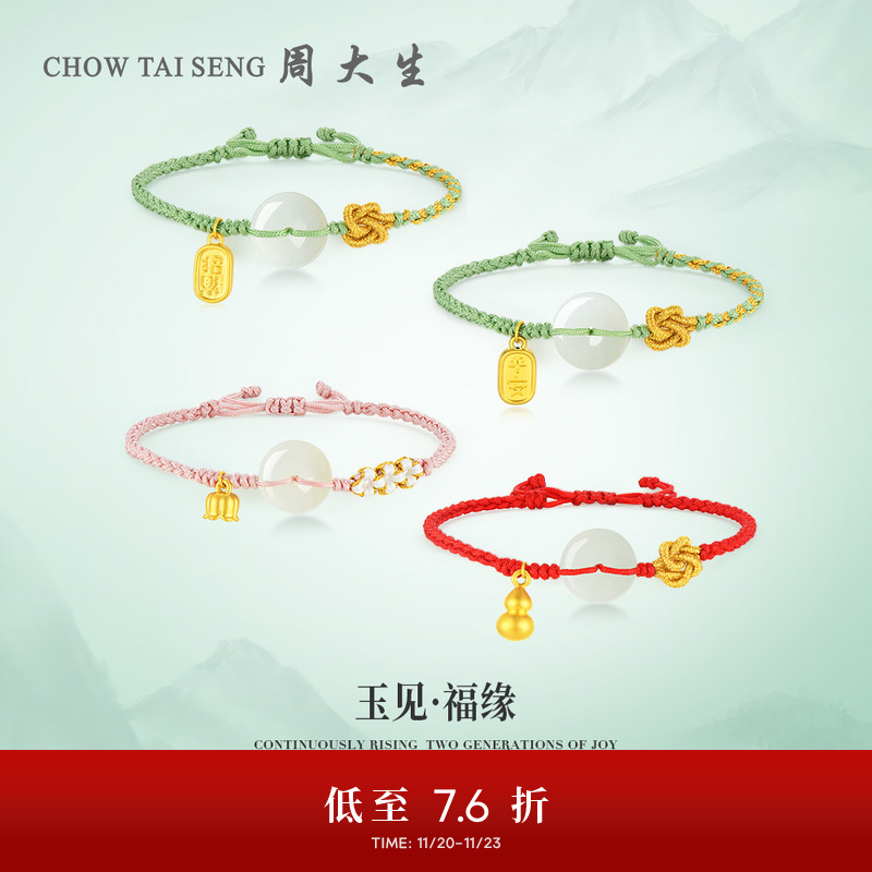 经典平安扣，守护平安喜乐，链长可调