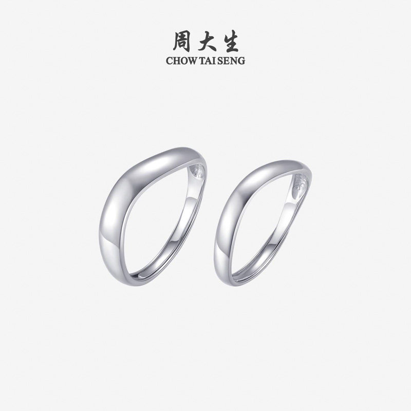 圣诞礼物周大生铂金活口戒指男女PT950白金素圈情侣对戒送女友
