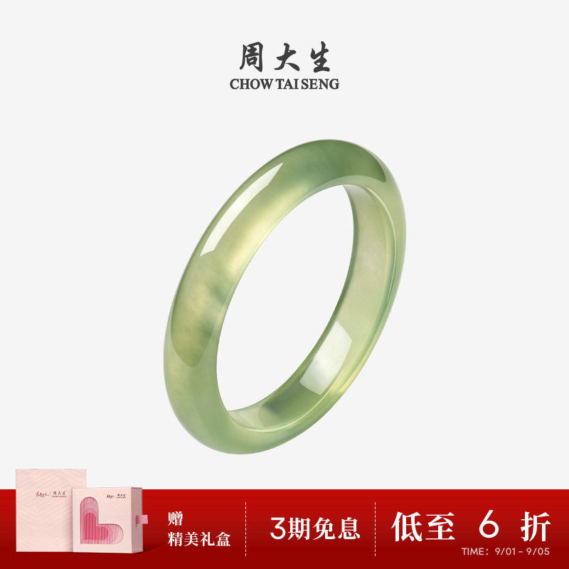 周大生岫玉手镯女款平安镯玉镯子图片