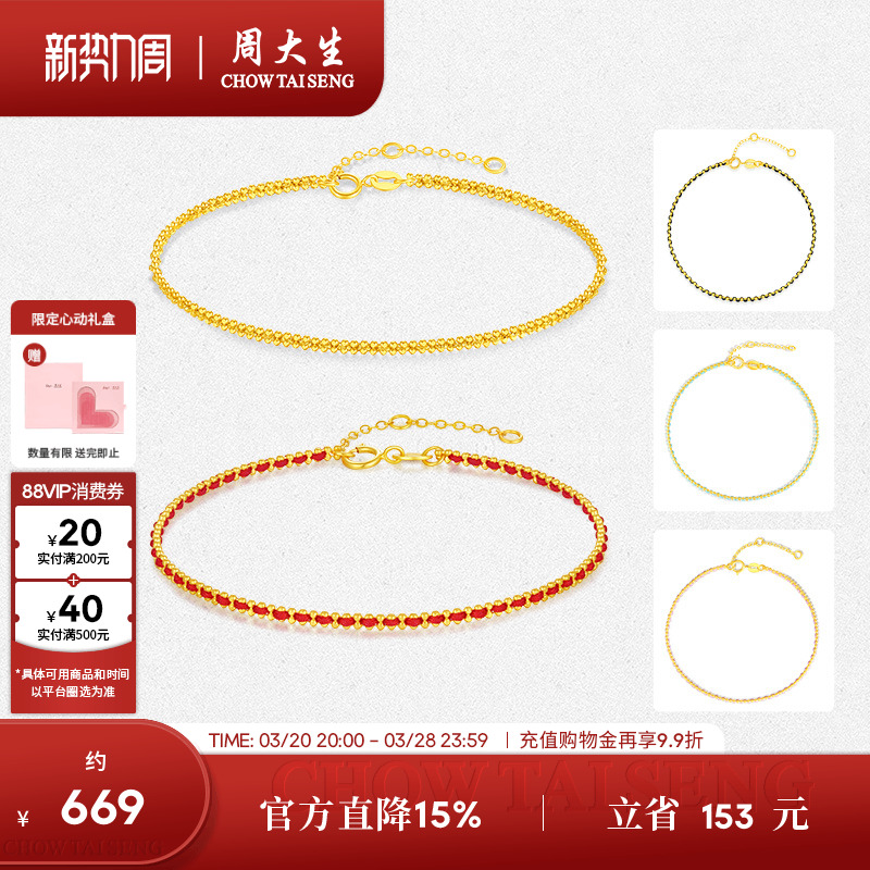 ܴ18K֯¿Ůʵ489.35Ԫ