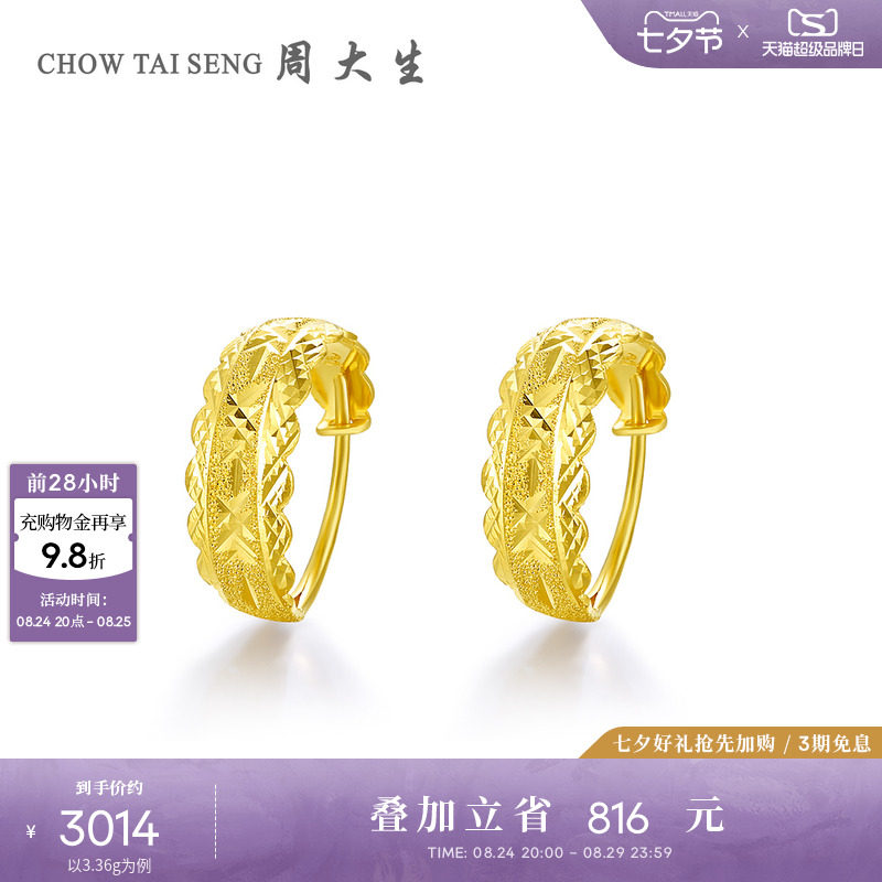 �ܴ����ƽ����Ů�Ƽ���𳵻������Ƕ�����Ȧ������Ů����������