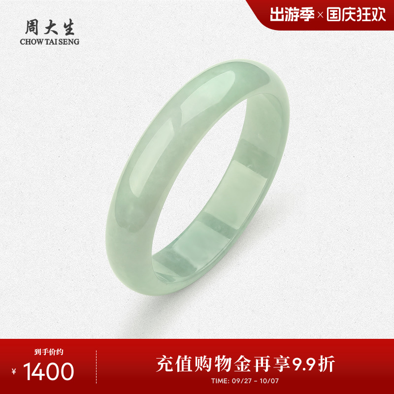 天然翡翠手镯 省检证书，权威检测，保证A货