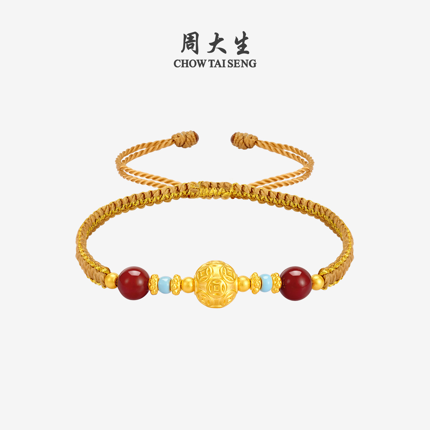 周大生黄金手链男女足金玛瑙手绳铜钱转运珠项链珐琅编绳新年礼物,黄金,细金工艺定价黄金手链,淘宝优惠券,粉丝福利购,淘宝优惠卷