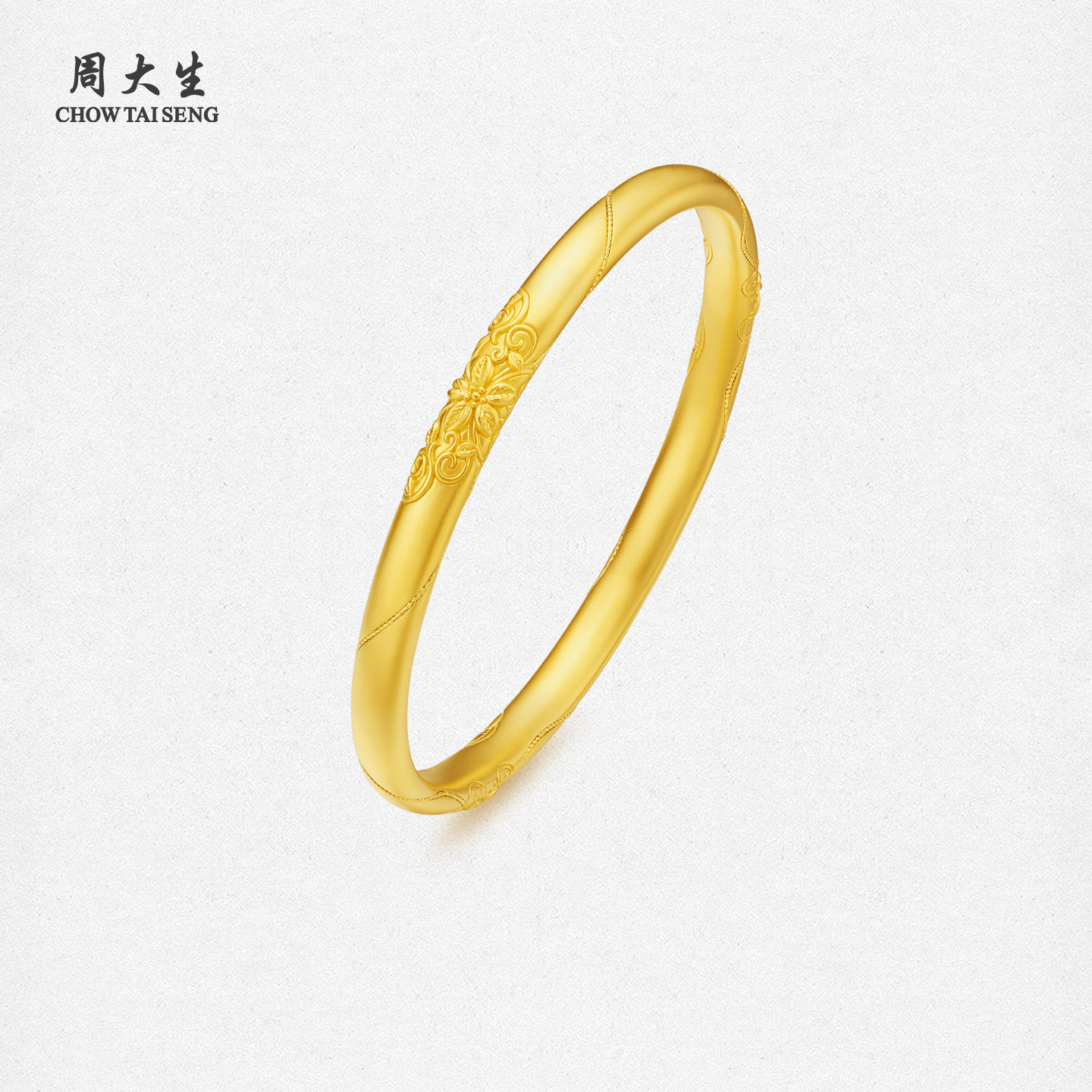 周大生幸福花嫁黄金手镯女足金花诺蝶语手环订婚三金礼物送女朋友