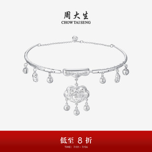 周大生足银岁岁常乐宝宝项圈儿童平安长命锁婴儿出生满月周岁礼物