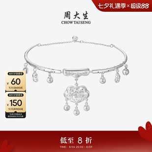 周大生足银岁岁常乐宝宝项圈儿童平安长命锁婴儿出生满月周岁礼物