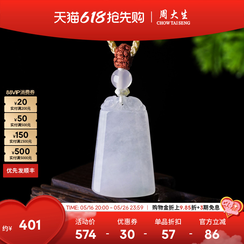Ƶ׹ ܴƽƵ׹Ů400.5Ԫ