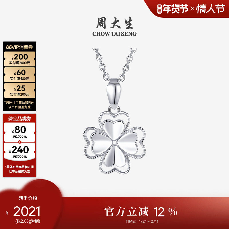 �ܴ��������׹pt950�ο���Ҷ�ݰ׽���������׹����������Ů�� 1720.42Ԫ