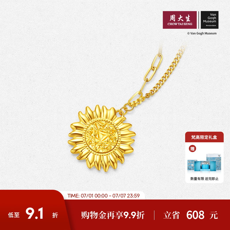 ۻ㣺տ 6.46g ܴտƽ5Gε׹Ů6566.95Ԫ