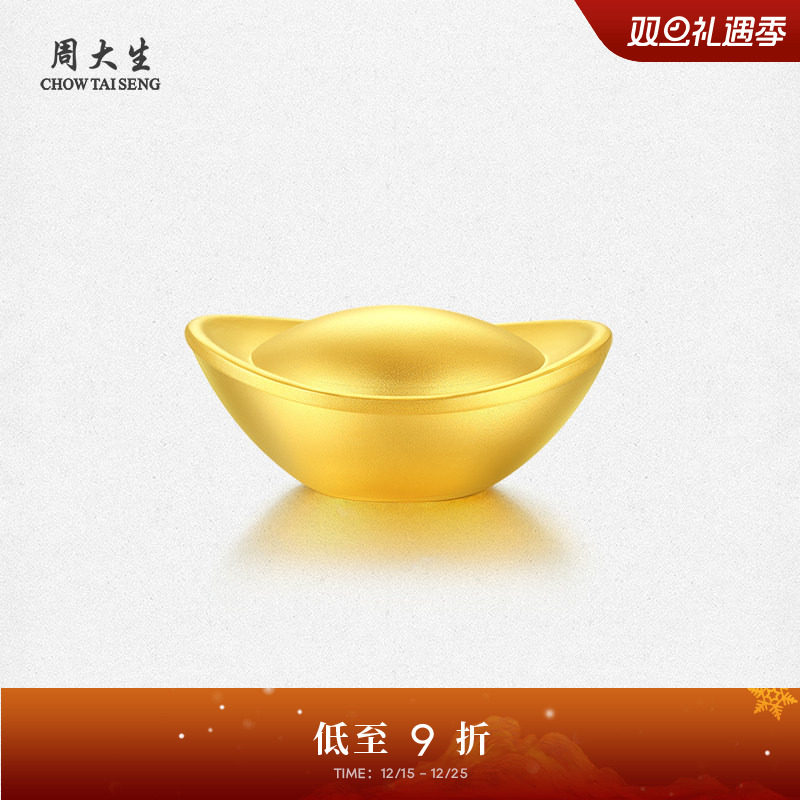 【限时特价】周大生黄金足金元宝葫芦摆件古法金投资金工艺品送礼