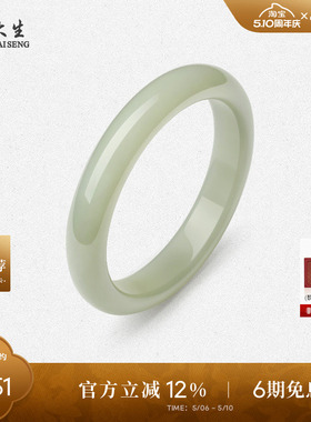 周大生天然和田青玉手镯女平安镯
