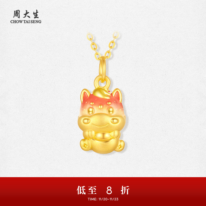 周大生黄金温感珐琅吊坠女足金硬金生肖马福马报财挂坠送女友礼物