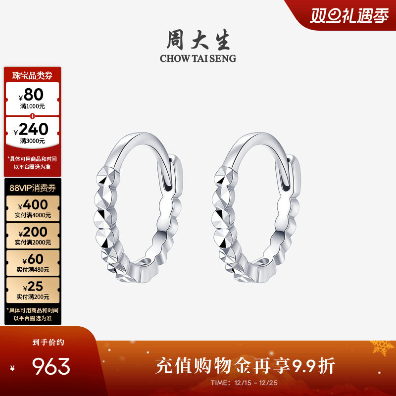 ʥ�������ܴ����������Ůpt950�׽���Ȧ����ԲȦ������Ů�� 969Ԫ