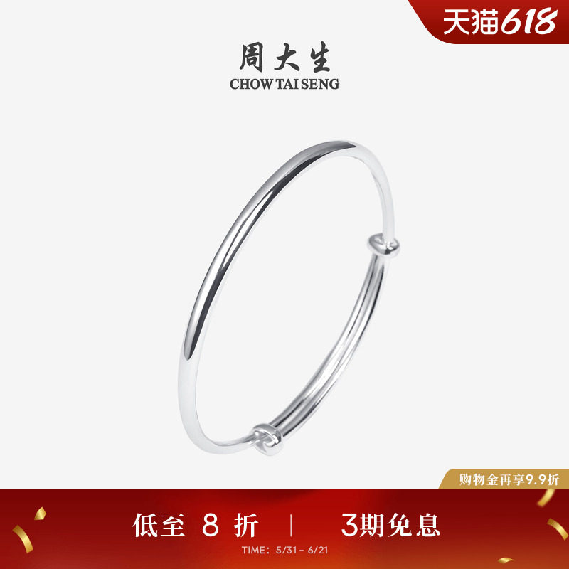 周大生纯银手镯女素圈S990足银镯子活口可调节生日礼物送妈妈女友