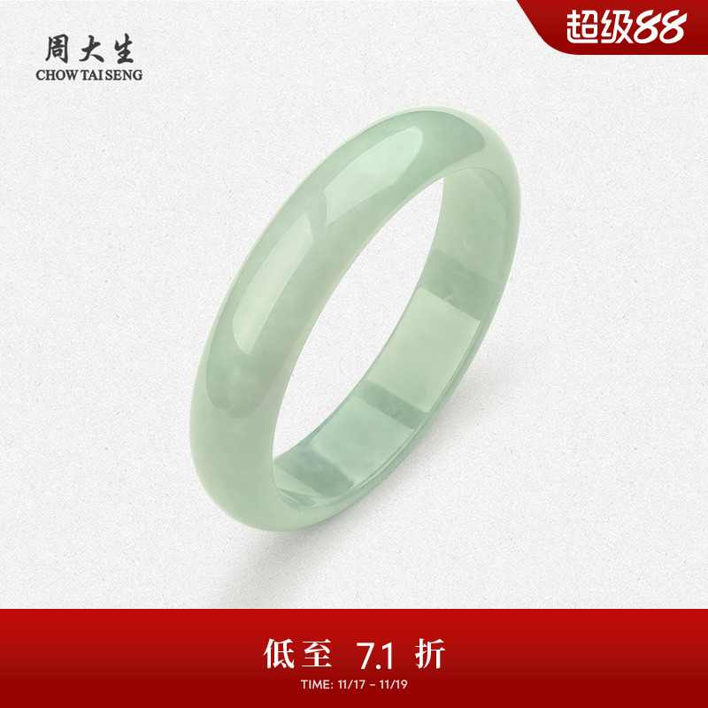 天然翡翠手镯 省检证书，权威检测，保证A货