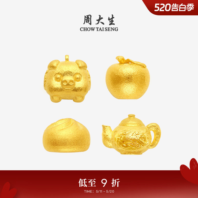 周大生黄金投资小金豆子1g金苹果麻将足金豆豆金条生日礼物送女友