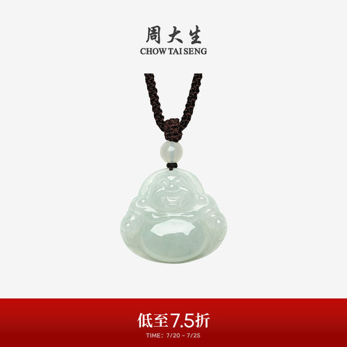 周大生天然翡翠吊坠女糯种浅绿佛公挂坠带编绳情侣送生日礼物女生