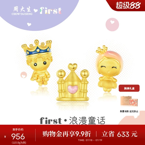 Золотой браслет с одной бусиной, эмаль для принцессы для друга