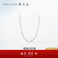 Платиновое ожерелье, платиновая регулируемая цепочка до ключиц, платина 950 пробы, подарок на день рождения