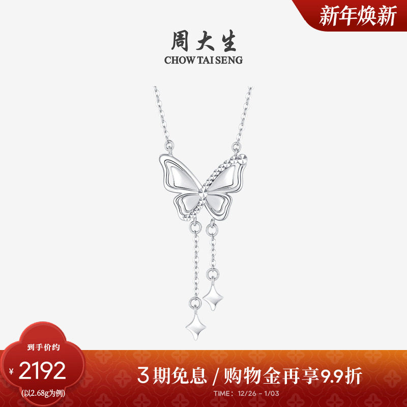 �ۻ��㣺�ܴ����������������pt950�׽���������ο���������������Ů�� 2310.92Ԫ