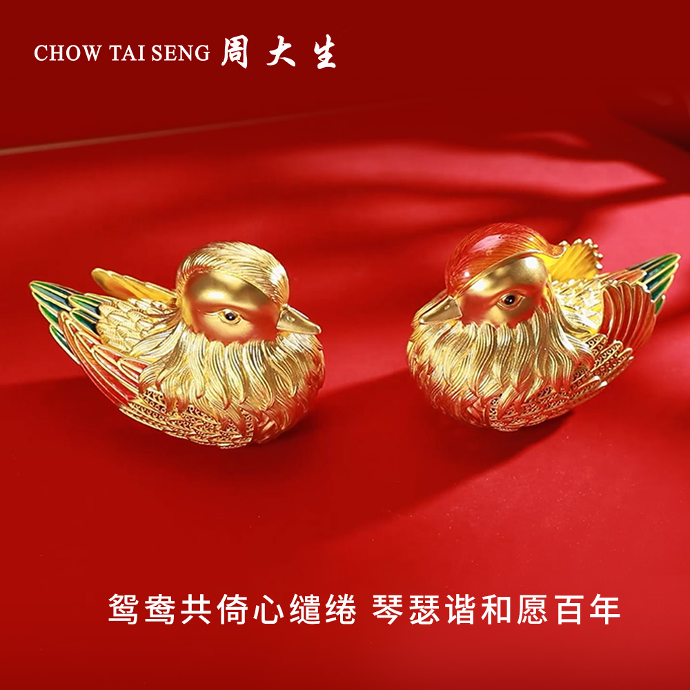 【高端定制】周大生黄金珐琅鸳鸯共倚工艺品摆件投资收藏送礼物