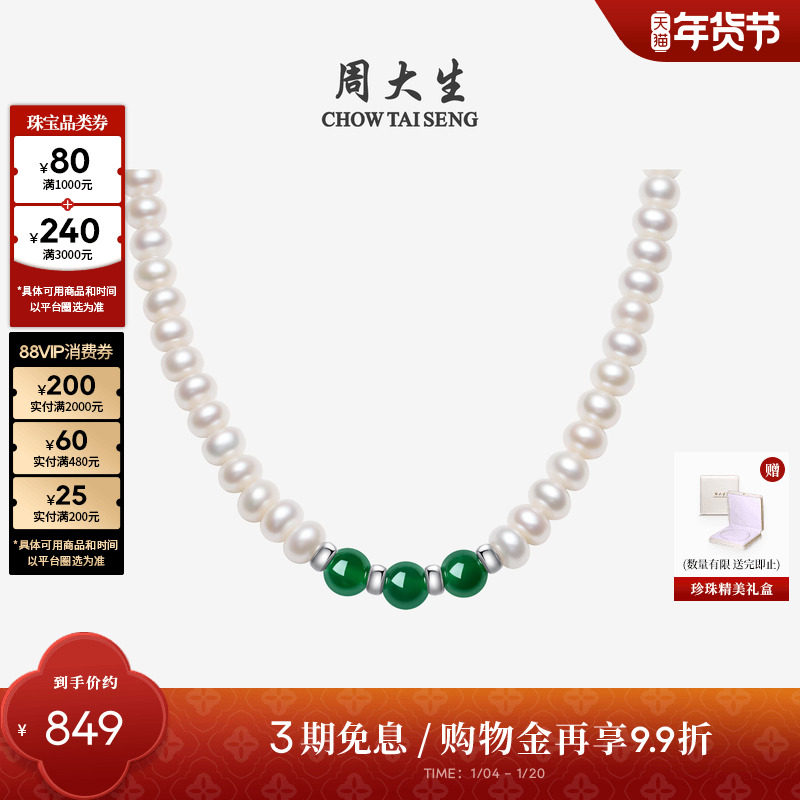 �ܴ���������������������ȫ��������ƴ����Ů������������ 659.6Ԫ