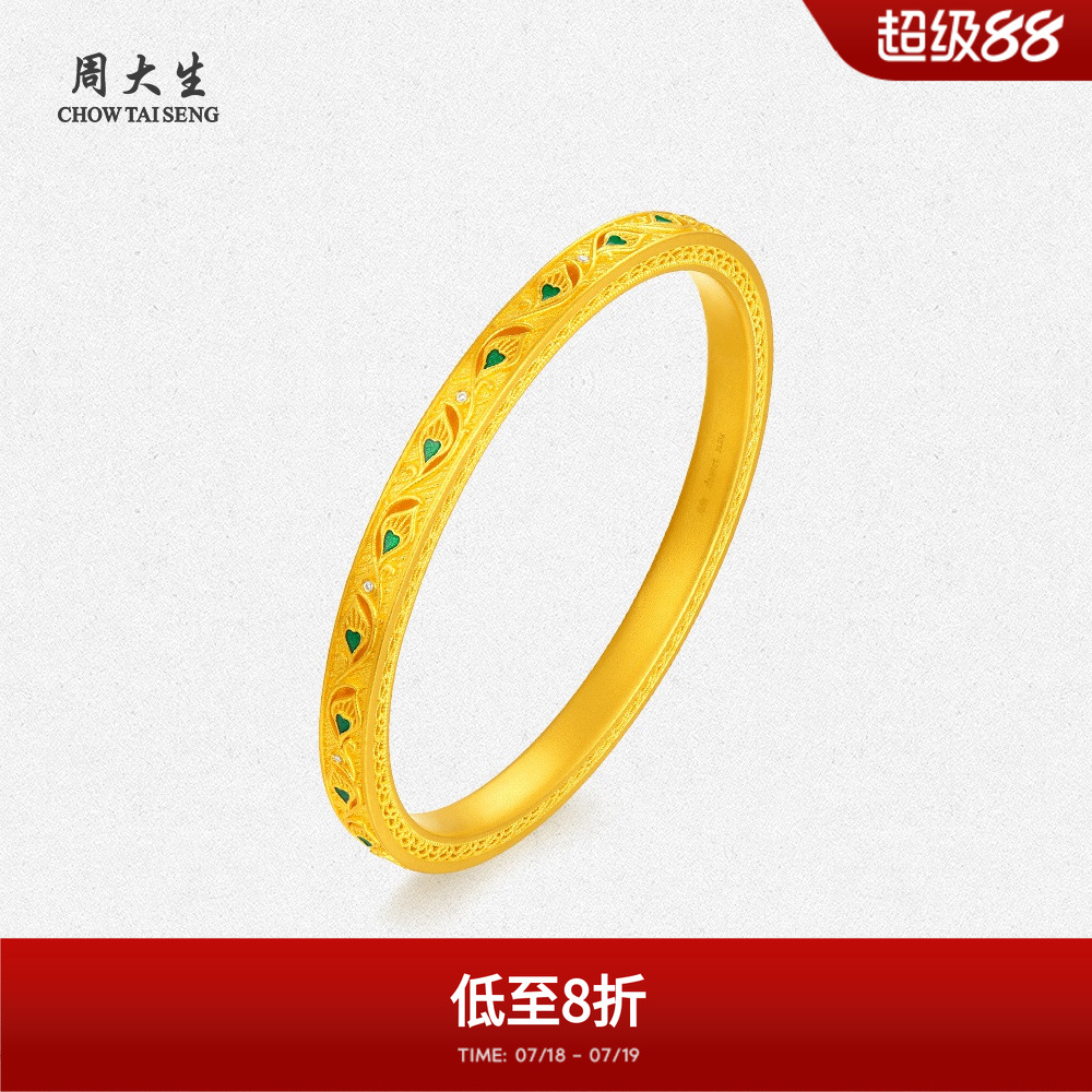 【高端定制】周大生古法足金翠羽明珠镶钻石黄金手镯送女友送妈妈