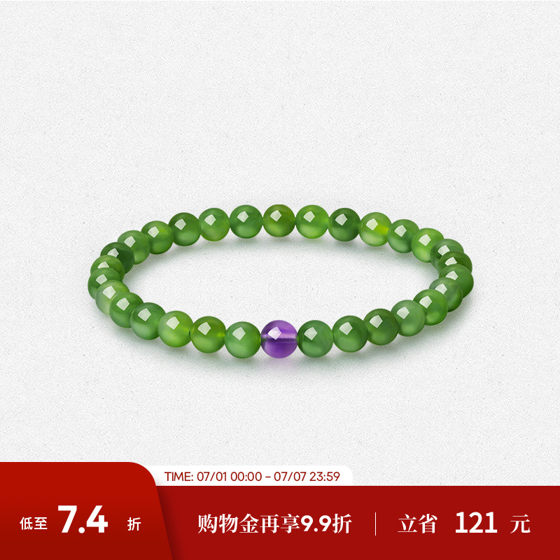 周大生和田碧玉手串女