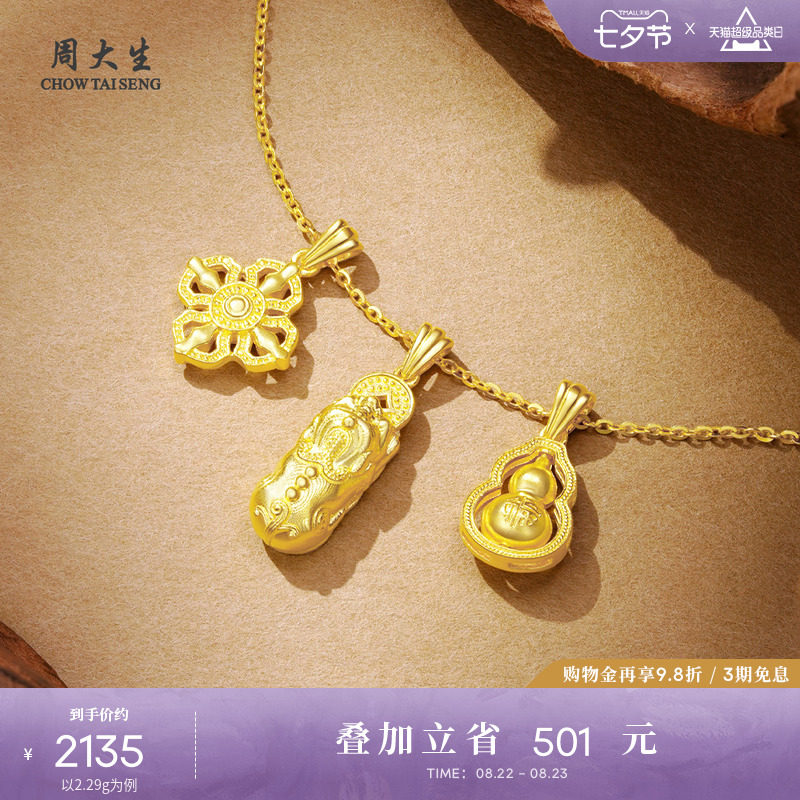 ����˺�«��׹-���������� 2.29g �ܴ�����»��«�ƽ��׹����̽����������������׹��Ů����Ϧ��