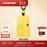 Золотая подвеска, мужское ожерелье, делается под заказ