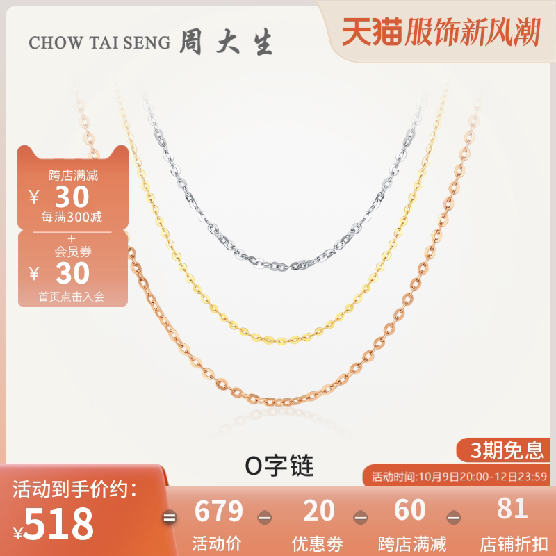 正品坠品18K金铜钱镂空珍珠小吊坠配件梅花珠盘瓜子扣项链diy空托_虎窝淘