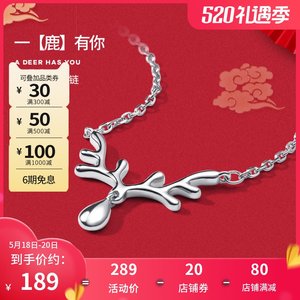 项链一寸等于多少厘米?项链一寸是多长