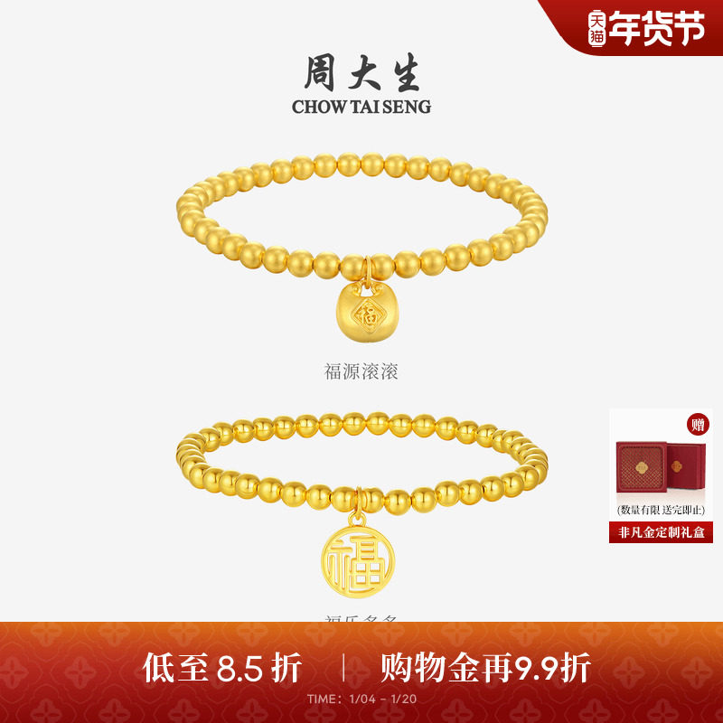 ���������ܴ����ƽ���������Ů�������������ƽ�������ִ���Ů�� 3233.82Ԫ