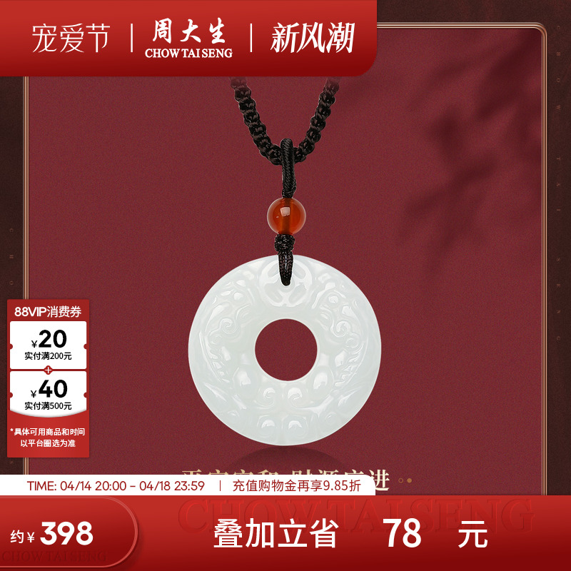 ܴŮƽ׹Ůʵ398.4Ԫ