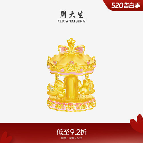 周大生黄金摆件足金硬金三合旋转木马旋转木马投资金生肖马工艺品