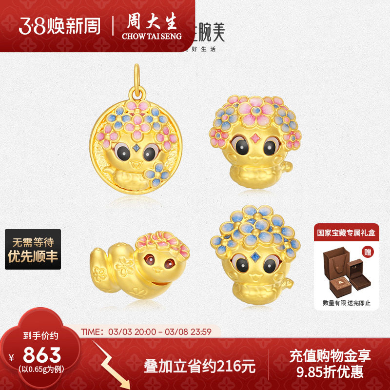 �ܴ����ƽ�����ת����Ů�����Ф�������Ʒ���������������������