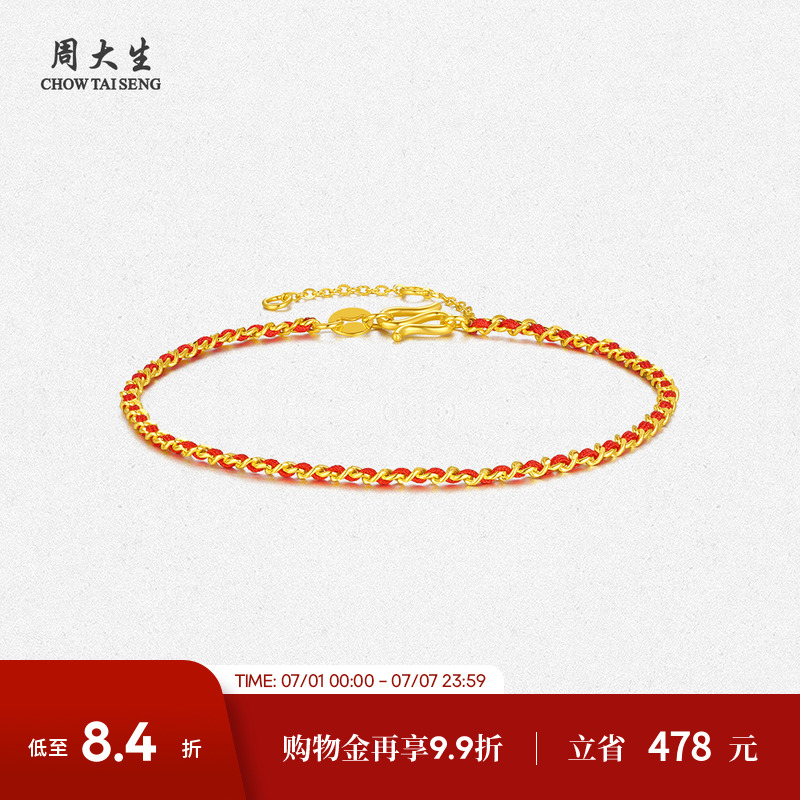 ۻ㣺 2.41g ܴƽ5G֯Ů2511.5Ԫ