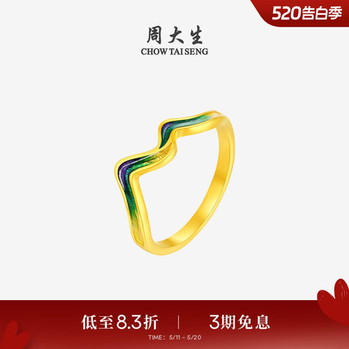 周大生福韵国宝系列|黄金戒指女足金青山叠影手饰送女友生日礼物