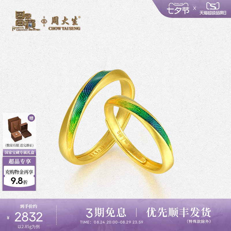 �ܴ���X���ұ�������ǧ�ｭɽ�ƽ��ָ������¶Խ���Ů��Ϧ����