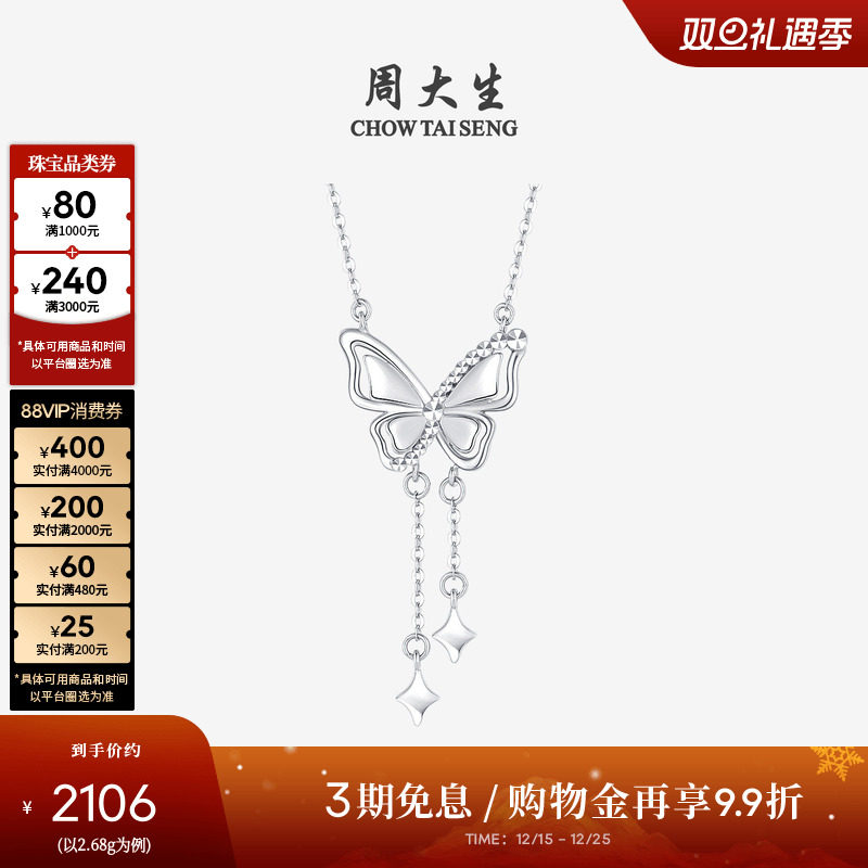 �ۻ��㣺ʥ�������ܴ����������������pt950�׽���������ο�������Ů�� 2281.6Ԫ